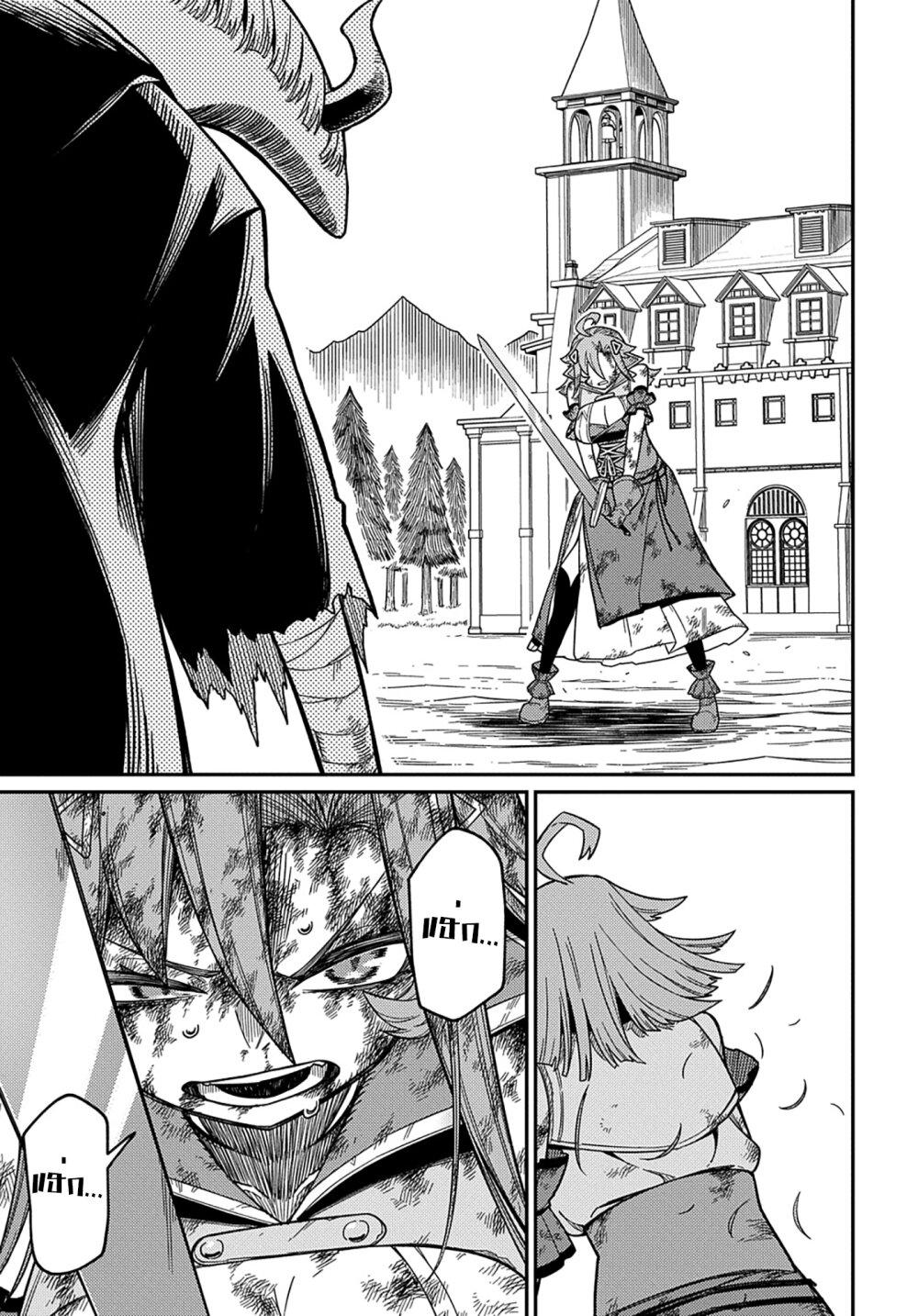 Manga-lc-com อ่านมังงะ อ่านการ์ตูน ออนไลน์ ฟรี Neta Chara Tensei Toka Anmarida ตอนที่ 1 2 3 4 5 6 7 8 9 10 11 12 13 14 ฟรี ไม่มีโฆษณา Manga-lc - อ่าน มังงะ อ่าน การ์ตูน ออนไลน์ อ่านมังงะ ฟรี