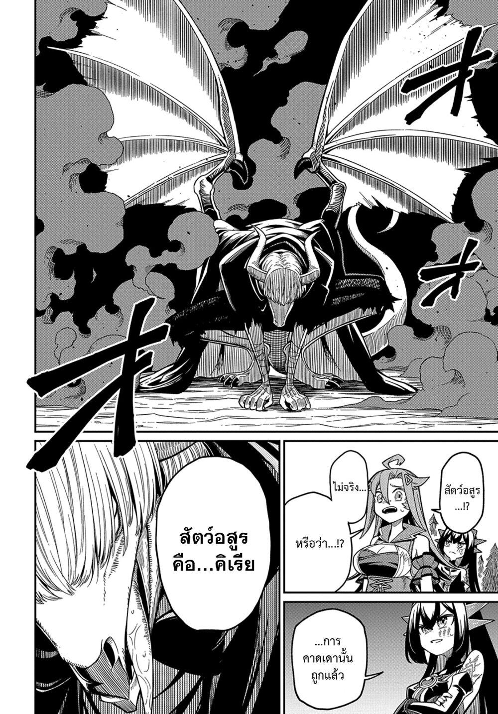 Manga-lc-com อ่านมังงะ อ่านการ์ตูน ออนไลน์ ฟรี Neta Chara Tensei Toka Anmarida ตอนที่ 1 2 3 4 5 6 7 8 9 10 11 12 13 14 ฟรี ไม่มีโฆษณา Manga-lc - อ่าน มังงะ อ่าน การ์ตูน ออนไลน์ อ่านมังงะ ฟรี