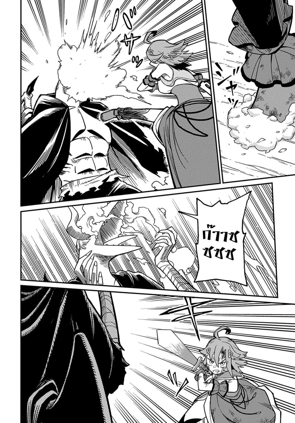 Manga-lc-com อ่านมังงะ อ่านการ์ตูน ออนไลน์ ฟรี Neta Chara Tensei Toka Anmarida ตอนที่ 1 2 3 4 5 6 7 8 9 10 11 12 13 14 ฟรี ไม่มีโฆษณา Manga-lc - อ่าน มังงะ อ่าน การ์ตูน ออนไลน์ อ่านมังงะ ฟรี