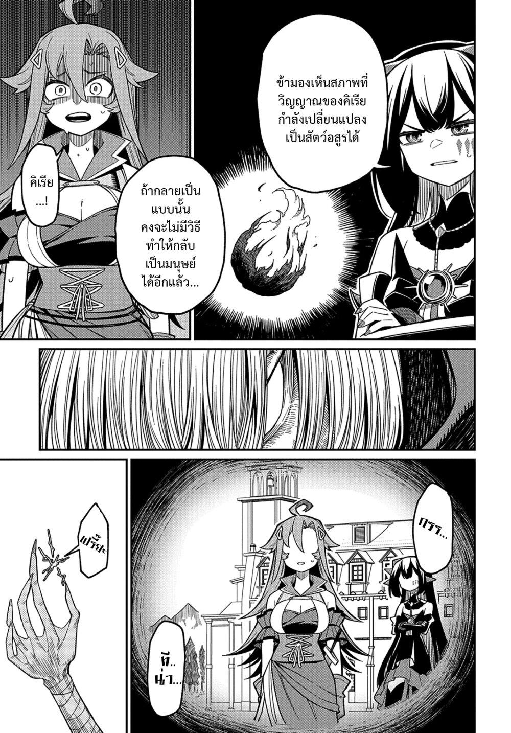 Manga-lc-com อ่านมังงะ อ่านการ์ตูน ออนไลน์ ฟรี Neta Chara Tensei Toka Anmarida ตอนที่ 1 2 3 4 5 6 7 8 9 10 11 12 13 14 ฟรี ไม่มีโฆษณา Manga-lc - อ่าน มังงะ อ่าน การ์ตูน ออนไลน์ อ่านมังงะ ฟรี