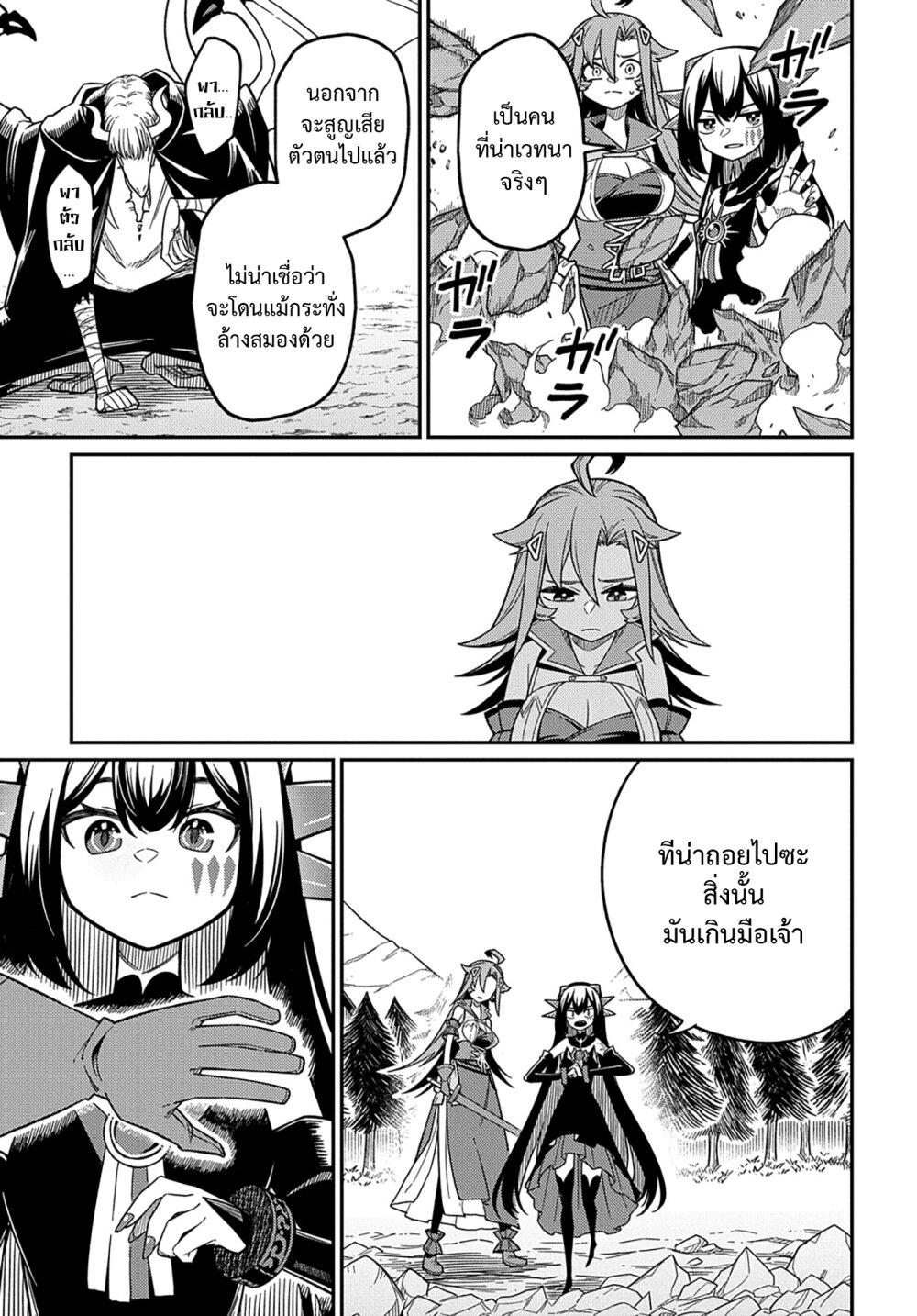 Manga-lc-com อ่านมังงะ อ่านการ์ตูน ออนไลน์ ฟรี Neta Chara Tensei Toka Anmarida ตอนที่ 1 2 3 4 5 6 7 8 9 10 11 12 13 14 ฟรี ไม่มีโฆษณา Manga-lc - อ่าน มังงะ อ่าน การ์ตูน ออนไลน์ อ่านมังงะ ฟรี