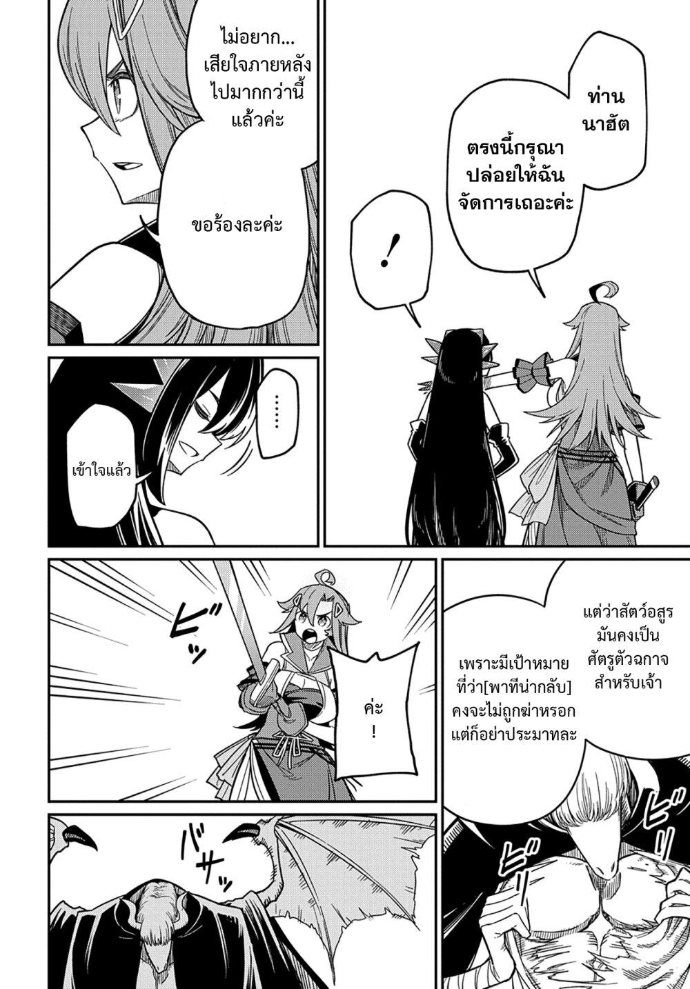 Manga-lc-com อ่านมังงะ อ่านการ์ตูน ออนไลน์ ฟรี Neta Chara Tensei Toka Anmarida ตอนที่ 1 2 3 4 5 6 7 8 9 10 11 12 13 14 ฟรี ไม่มีโฆษณา Manga-lc - อ่าน มังงะ อ่าน การ์ตูน ออนไลน์ อ่านมังงะ ฟรี