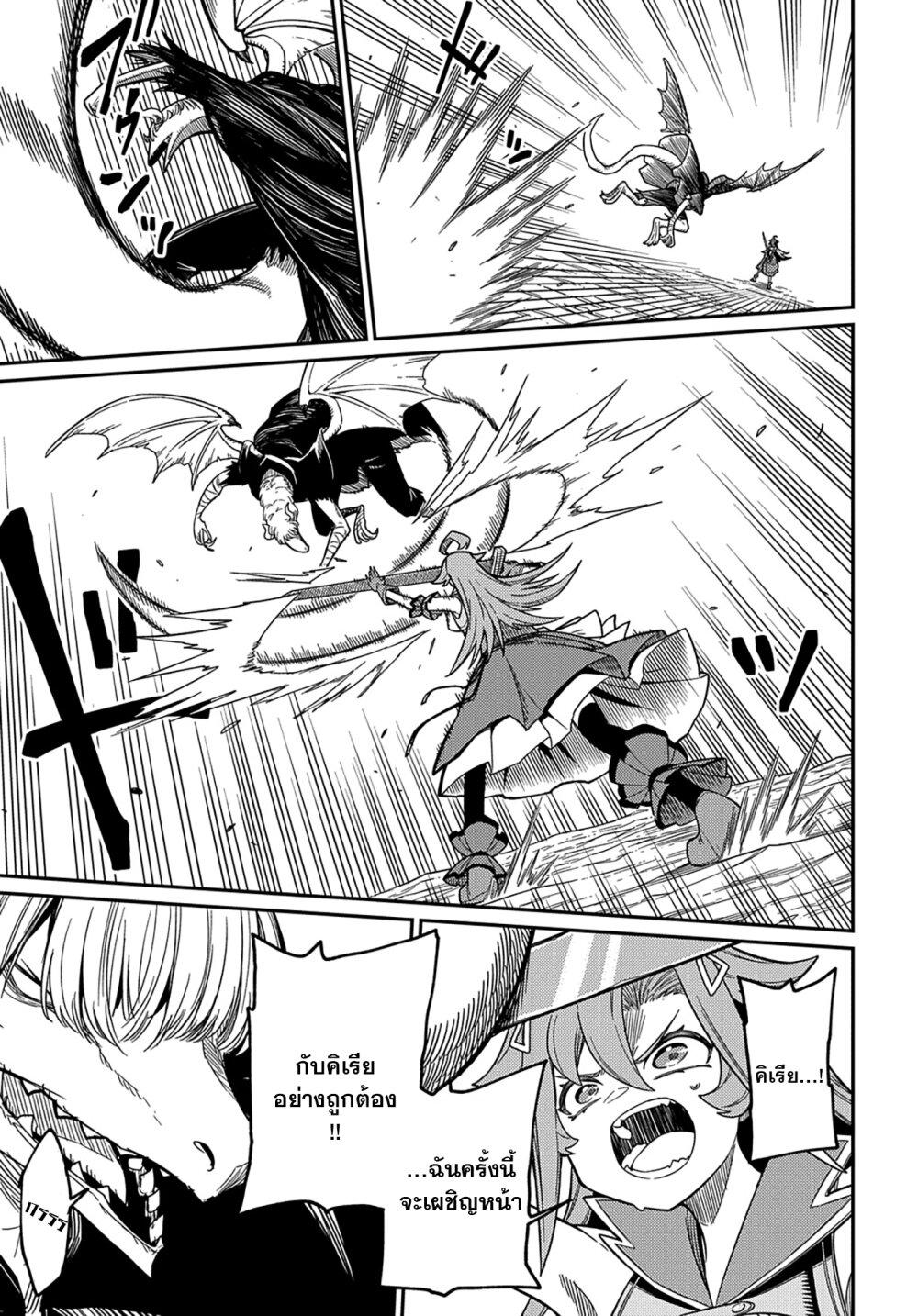 Manga-lc-com อ่านมังงะ อ่านการ์ตูน ออนไลน์ ฟรี Neta Chara Tensei Toka Anmarida ตอนที่ 1 2 3 4 5 6 7 8 9 10 11 12 13 14 ฟรี ไม่มีโฆษณา Manga-lc - อ่าน มังงะ อ่าน การ์ตูน ออนไลน์ อ่านมังงะ ฟรี