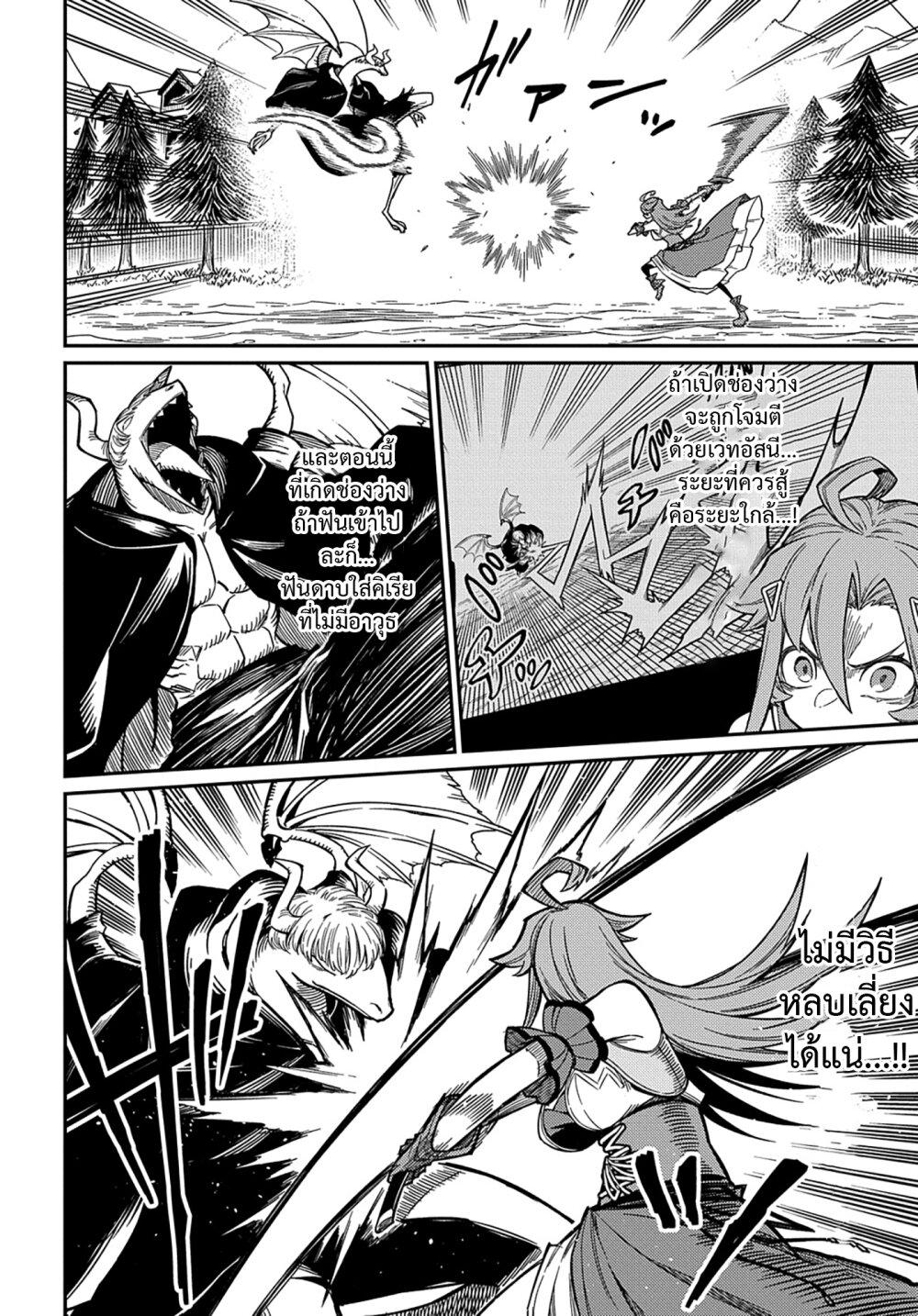 Manga-lc-com อ่านมังงะ อ่านการ์ตูน ออนไลน์ ฟรี Neta Chara Tensei Toka Anmarida ตอนที่ 1 2 3 4 5 6 7 8 9 10 11 12 13 14 ฟรี ไม่มีโฆษณา Manga-lc - อ่าน มังงะ อ่าน การ์ตูน ออนไลน์ อ่านมังงะ ฟรี