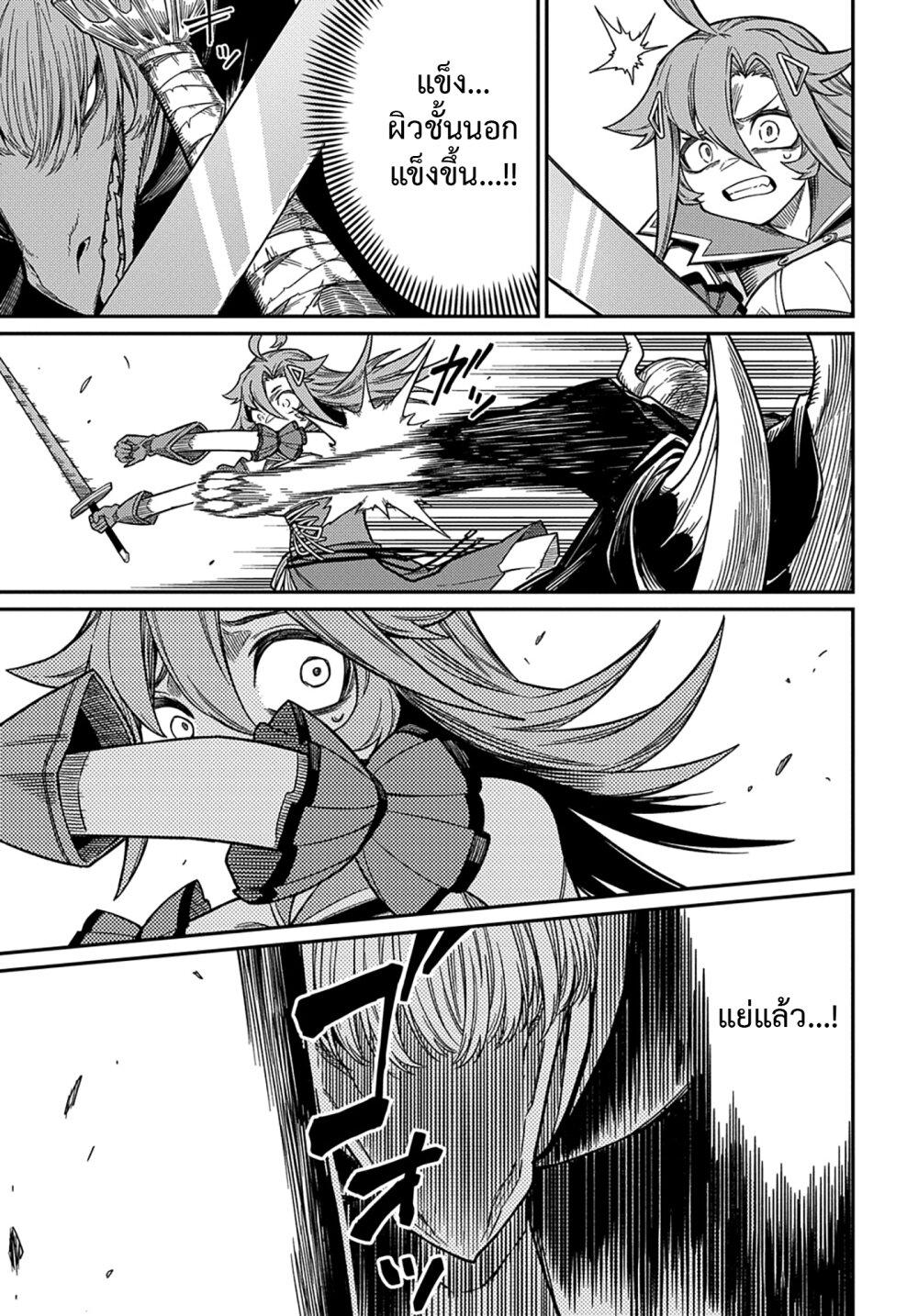 Manga-lc-com อ่านมังงะ อ่านการ์ตูน ออนไลน์ ฟรี Neta Chara Tensei Toka Anmarida ตอนที่ 1 2 3 4 5 6 7 8 9 10 11 12 13 14 ฟรี ไม่มีโฆษณา Manga-lc - อ่าน มังงะ อ่าน การ์ตูน ออนไลน์ อ่านมังงะ ฟรี