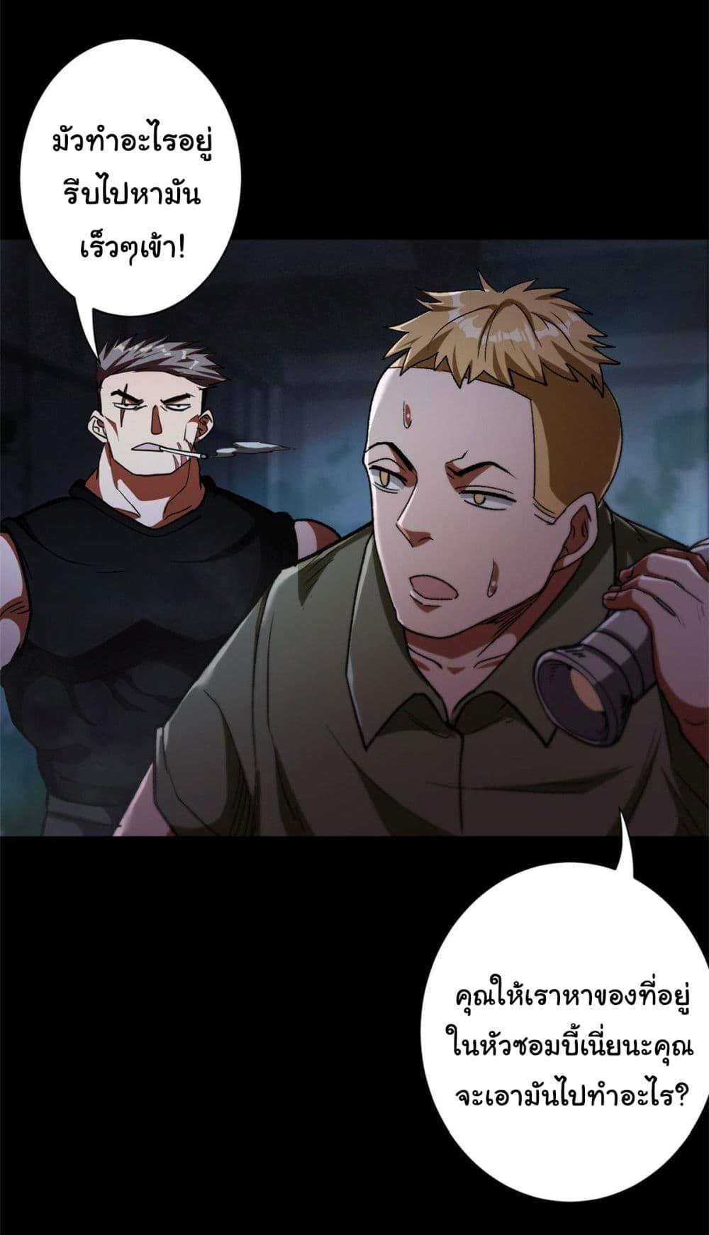 Manga-lc-com อ่านมังงะ อ่านการ์ตูน ออนไลน์ ฟรี Roulette World ตอนที่ 1 2 3 4 5 6 7 8 9 10 11 12 13 14 ฟรี ไม่มีโฆษณา Manga-lc - อ่าน มังงะ อ่าน การ์ตูน ออนไลน์ อ่านมังงะ ฟรี