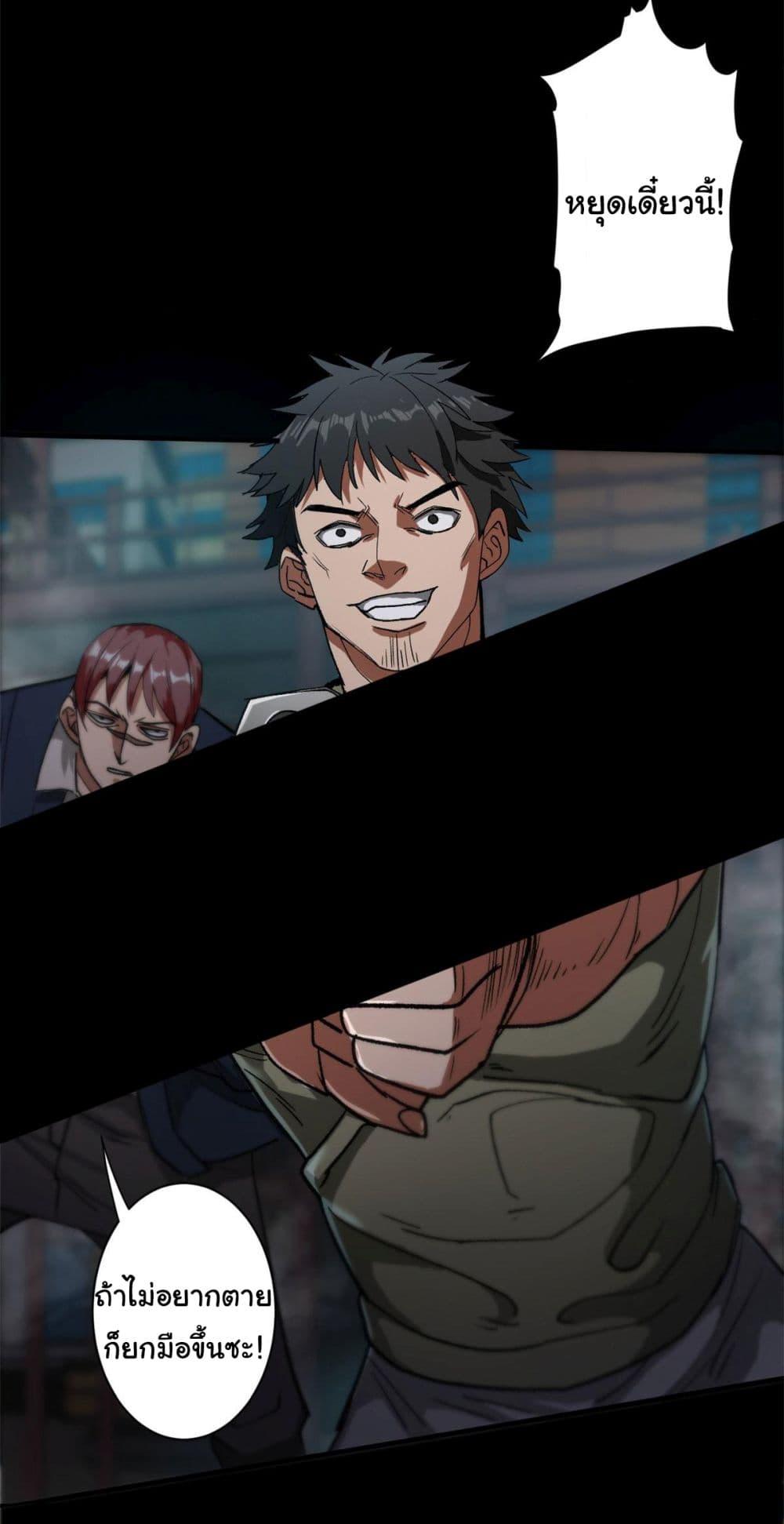 Manga-lc-com อ่านมังงะ อ่านการ์ตูน ออนไลน์ ฟรี Roulette World ตอนที่ 1 2 3 4 5 6 7 8 9 10 11 12 13 14 ฟรี ไม่มีโฆษณา Manga-lc - อ่าน มังงะ อ่าน การ์ตูน ออนไลน์ อ่านมังงะ ฟรี