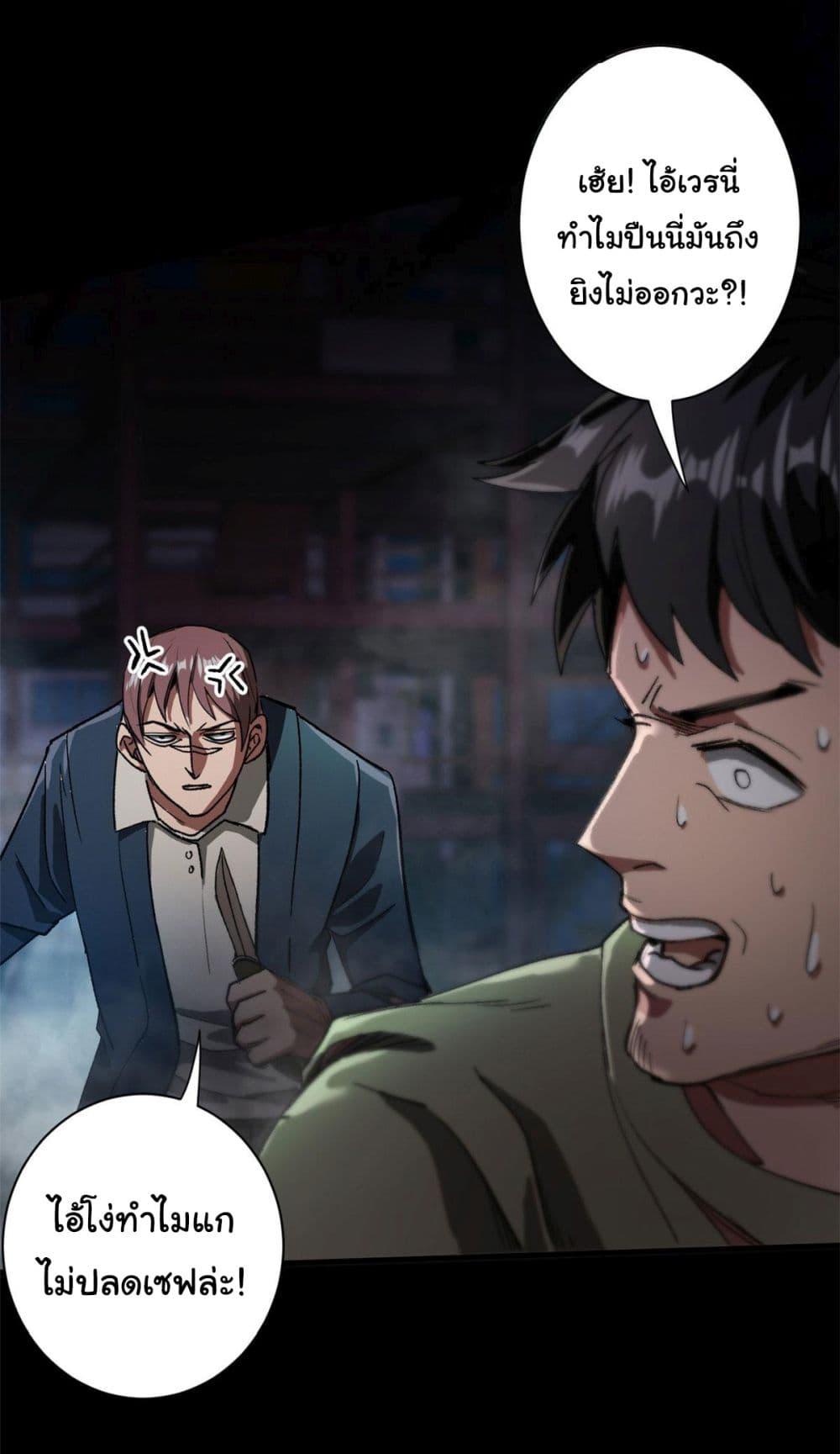 Manga-lc-com อ่านมังงะ อ่านการ์ตูน ออนไลน์ ฟรี Roulette World ตอนที่ 1 2 3 4 5 6 7 8 9 10 11 12 13 14 ฟรี ไม่มีโฆษณา Manga-lc - อ่าน มังงะ อ่าน การ์ตูน ออนไลน์ อ่านมังงะ ฟรี