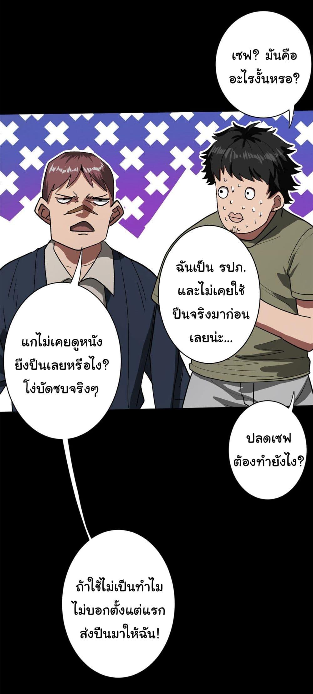 Manga-lc-com อ่านมังงะ อ่านการ์ตูน ออนไลน์ ฟรี Roulette World ตอนที่ 1 2 3 4 5 6 7 8 9 10 11 12 13 14 ฟรี ไม่มีโฆษณา Manga-lc - อ่าน มังงะ อ่าน การ์ตูน ออนไลน์ อ่านมังงะ ฟรี