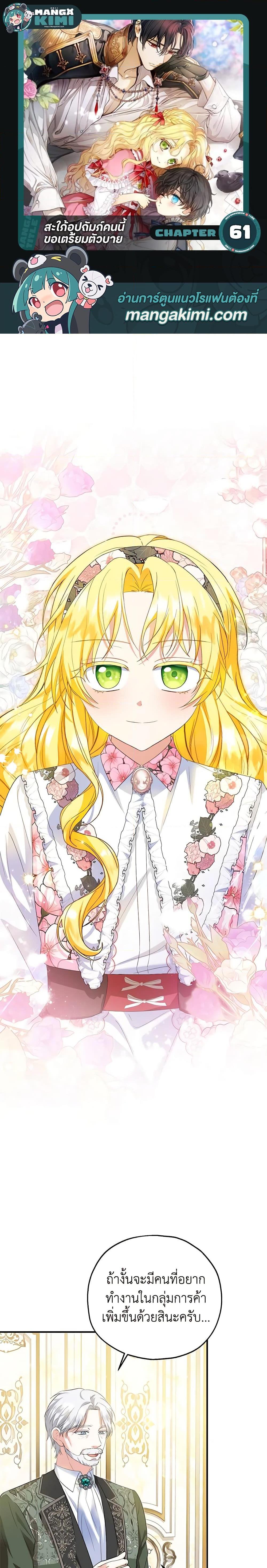 Manga-lc-com อ่านมังงะ อ่านการ์ตูน ออนไลน์ ฟรี The Adopted Daughter-in-law Wants To Leave ตอนที่ 1 2 3 4 5 6 7 8 9 10 11 12 13 14 ฟรี ไม่มีโฆษณา Manga-lc - อ่าน มังงะ อ่าน การ์ตูน ออนไลน์ อ่านมังงะ ฟรี