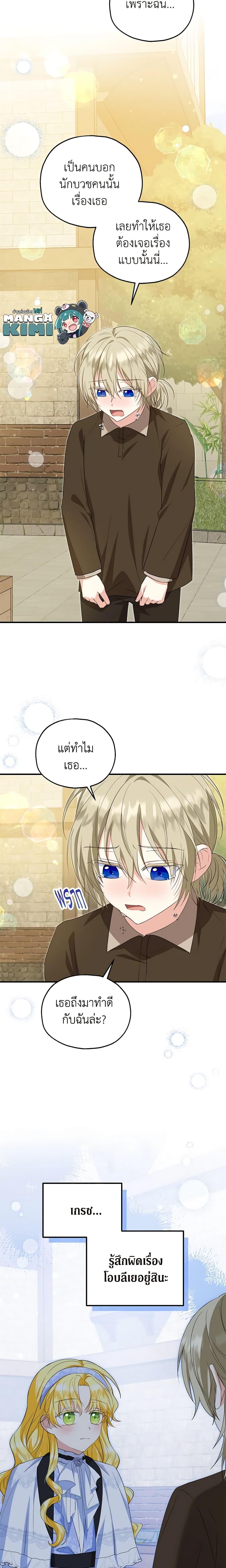 Manga-lc-com อ่านมังงะ อ่านการ์ตูน ออนไลน์ ฟรี The Adopted Daughter-in-law Wants To Leave ตอนที่ 1 2 3 4 5 6 7 8 9 10 11 12 13 14 ฟรี ไม่มีโฆษณา Manga-lc - อ่าน มังงะ อ่าน การ์ตูน ออนไลน์ อ่านมังงะ ฟรี