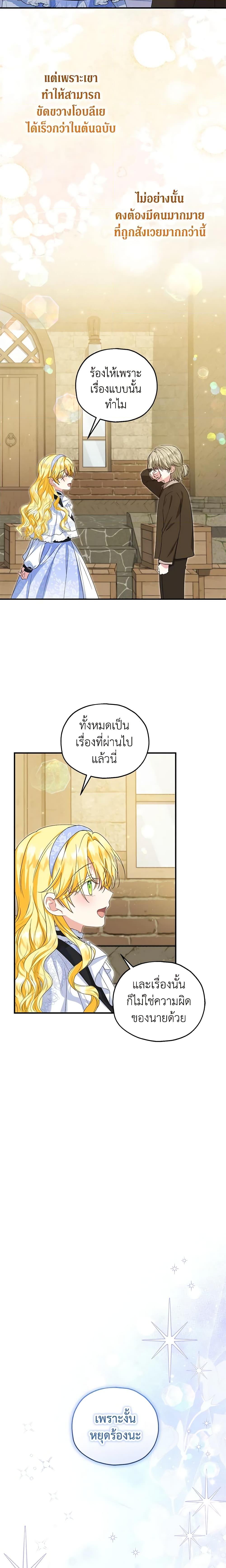 Manga-lc-com อ่านมังงะ อ่านการ์ตูน ออนไลน์ ฟรี The Adopted Daughter-in-law Wants To Leave ตอนที่ 1 2 3 4 5 6 7 8 9 10 11 12 13 14 ฟรี ไม่มีโฆษณา Manga-lc - อ่าน มังงะ อ่าน การ์ตูน ออนไลน์ อ่านมังงะ ฟรี