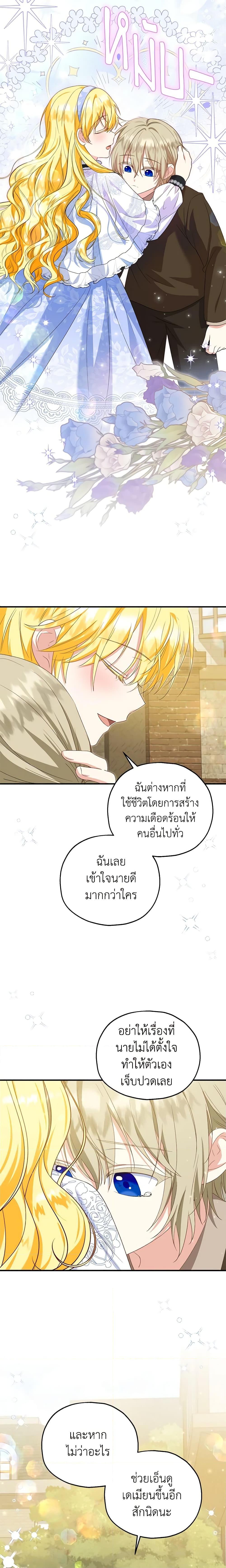Manga-lc-com อ่านมังงะ อ่านการ์ตูน ออนไลน์ ฟรี The Adopted Daughter-in-law Wants To Leave ตอนที่ 1 2 3 4 5 6 7 8 9 10 11 12 13 14 ฟรี ไม่มีโฆษณา Manga-lc - อ่าน มังงะ อ่าน การ์ตูน ออนไลน์ อ่านมังงะ ฟรี