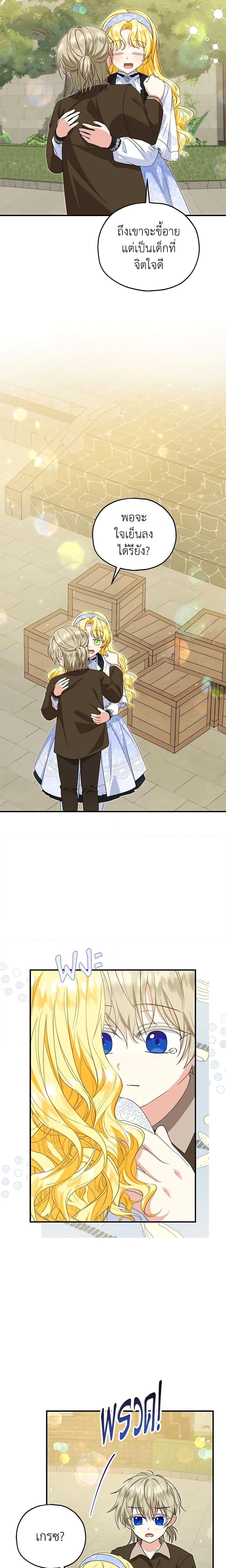 Manga-lc-com อ่านมังงะ อ่านการ์ตูน ออนไลน์ ฟรี The Adopted Daughter-in-law Wants To Leave ตอนที่ 1 2 3 4 5 6 7 8 9 10 11 12 13 14 ฟรี ไม่มีโฆษณา Manga-lc - อ่าน มังงะ อ่าน การ์ตูน ออนไลน์ อ่านมังงะ ฟรี