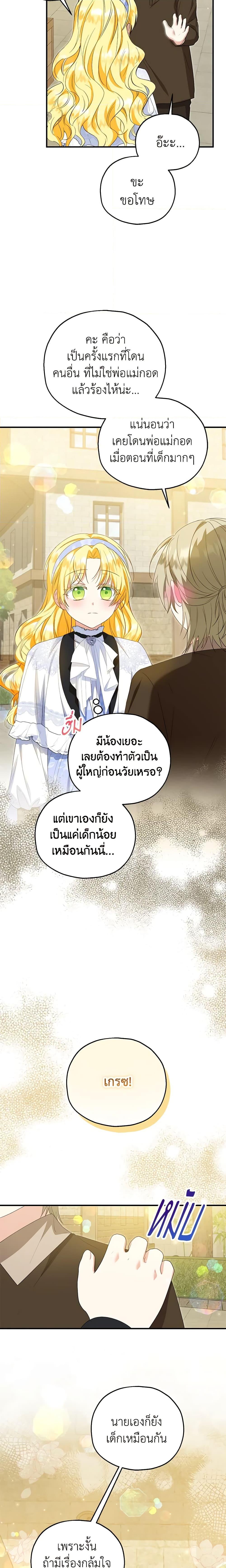 Manga-lc-com อ่านมังงะ อ่านการ์ตูน ออนไลน์ ฟรี The Adopted Daughter-in-law Wants To Leave ตอนที่ 1 2 3 4 5 6 7 8 9 10 11 12 13 14 ฟรี ไม่มีโฆษณา Manga-lc - อ่าน มังงะ อ่าน การ์ตูน ออนไลน์ อ่านมังงะ ฟรี