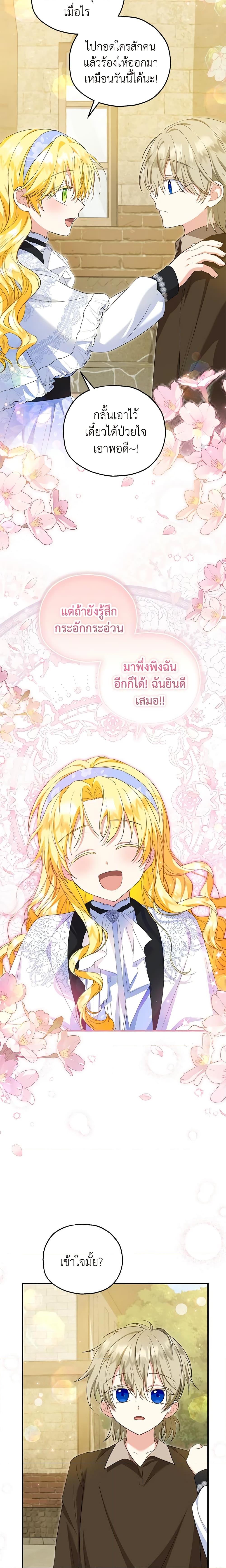 Manga-lc-com อ่านมังงะ อ่านการ์ตูน ออนไลน์ ฟรี The Adopted Daughter-in-law Wants To Leave ตอนที่ 1 2 3 4 5 6 7 8 9 10 11 12 13 14 ฟรี ไม่มีโฆษณา Manga-lc - อ่าน มังงะ อ่าน การ์ตูน ออนไลน์ อ่านมังงะ ฟรี