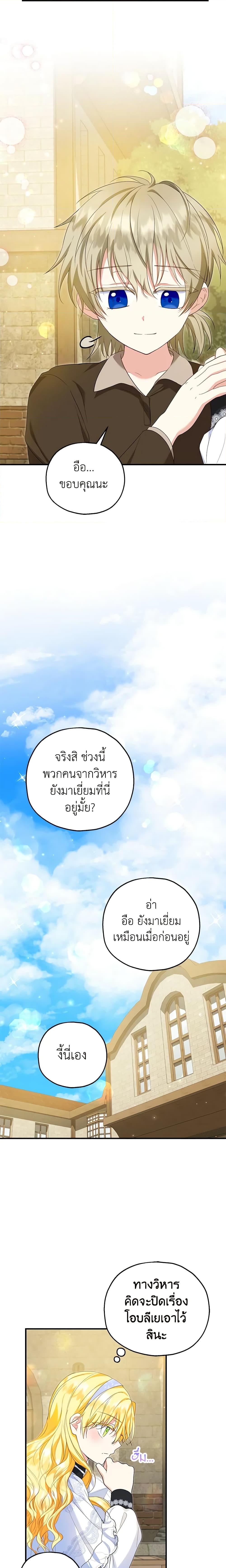 Manga-lc-com อ่านมังงะ อ่านการ์ตูน ออนไลน์ ฟรี The Adopted Daughter-in-law Wants To Leave ตอนที่ 1 2 3 4 5 6 7 8 9 10 11 12 13 14 ฟรี ไม่มีโฆษณา Manga-lc - อ่าน มังงะ อ่าน การ์ตูน ออนไลน์ อ่านมังงะ ฟรี