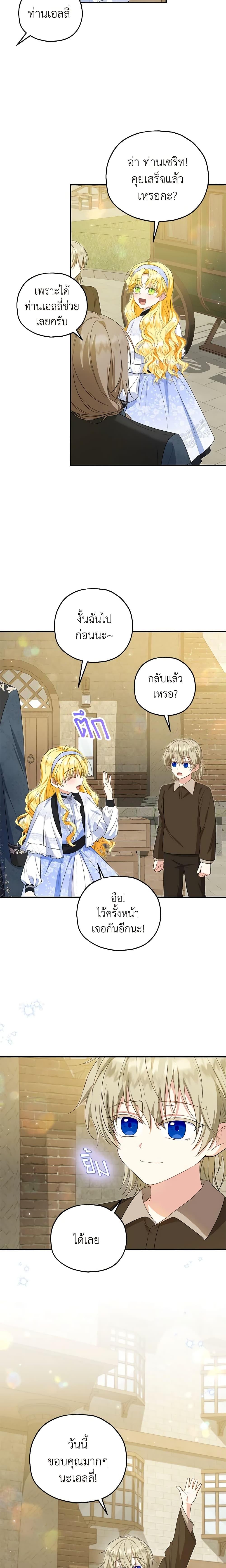 Manga-lc-com อ่านมังงะ อ่านการ์ตูน ออนไลน์ ฟรี The Adopted Daughter-in-law Wants To Leave ตอนที่ 1 2 3 4 5 6 7 8 9 10 11 12 13 14 ฟรี ไม่มีโฆษณา Manga-lc - อ่าน มังงะ อ่าน การ์ตูน ออนไลน์ อ่านมังงะ ฟรี