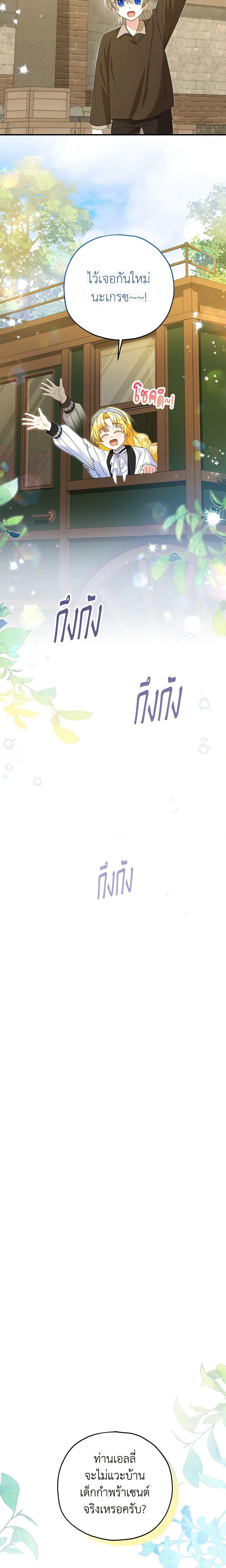 Manga-lc-com อ่านมังงะ อ่านการ์ตูน ออนไลน์ ฟรี The Adopted Daughter-in-law Wants To Leave ตอนที่ 1 2 3 4 5 6 7 8 9 10 11 12 13 14 ฟรี ไม่มีโฆษณา Manga-lc - อ่าน มังงะ อ่าน การ์ตูน ออนไลน์ อ่านมังงะ ฟรี