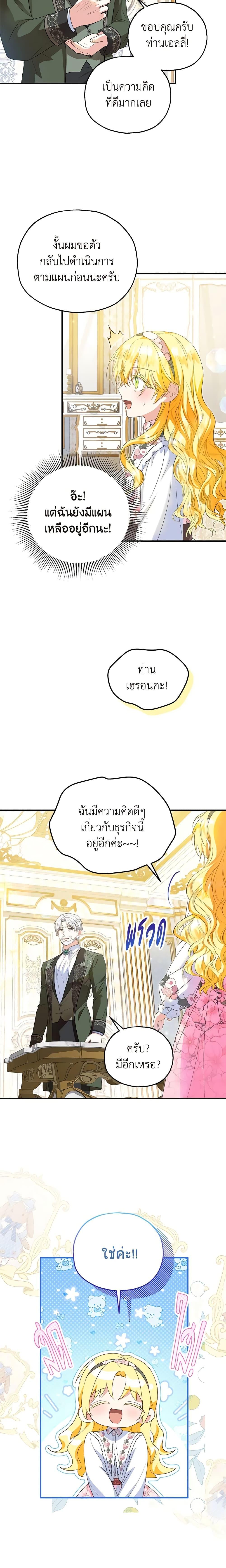 Manga-lc-com อ่านมังงะ อ่านการ์ตูน ออนไลน์ ฟรี The Adopted Daughter-in-law Wants To Leave ตอนที่ 1 2 3 4 5 6 7 8 9 10 11 12 13 14 ฟรี ไม่มีโฆษณา Manga-lc - อ่าน มังงะ อ่าน การ์ตูน ออนไลน์ อ่านมังงะ ฟรี