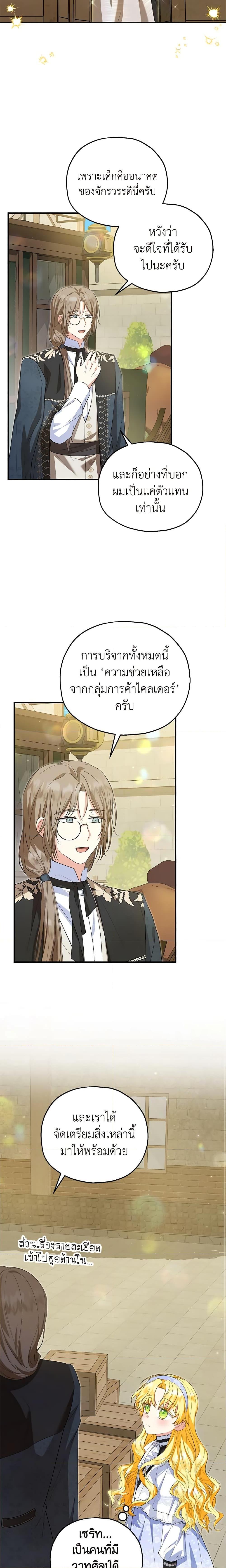 Manga-lc-com อ่านมังงะ อ่านการ์ตูน ออนไลน์ ฟรี The Adopted Daughter-in-law Wants To Leave ตอนที่ 1 2 3 4 5 6 7 8 9 10 11 12 13 14 ฟรี ไม่มีโฆษณา Manga-lc - อ่าน มังงะ อ่าน การ์ตูน ออนไลน์ อ่านมังงะ ฟรี