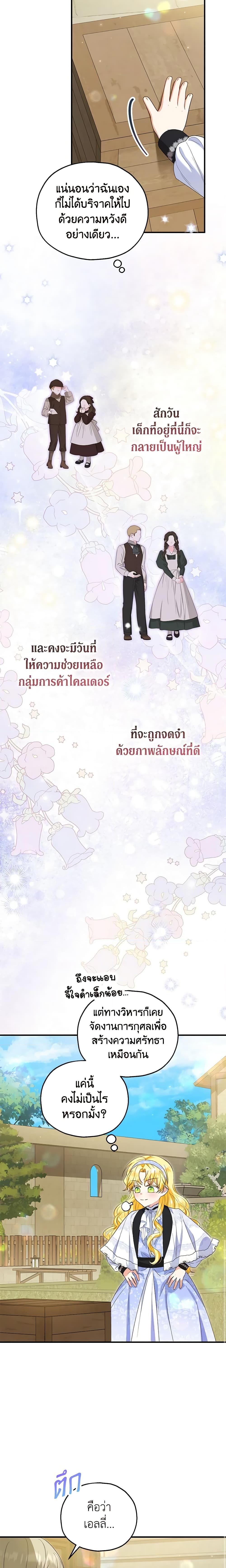 Manga-lc-com อ่านมังงะ อ่านการ์ตูน ออนไลน์ ฟรี The Adopted Daughter-in-law Wants To Leave ตอนที่ 1 2 3 4 5 6 7 8 9 10 11 12 13 14 ฟรี ไม่มีโฆษณา Manga-lc - อ่าน มังงะ อ่าน การ์ตูน ออนไลน์ อ่านมังงะ ฟรี