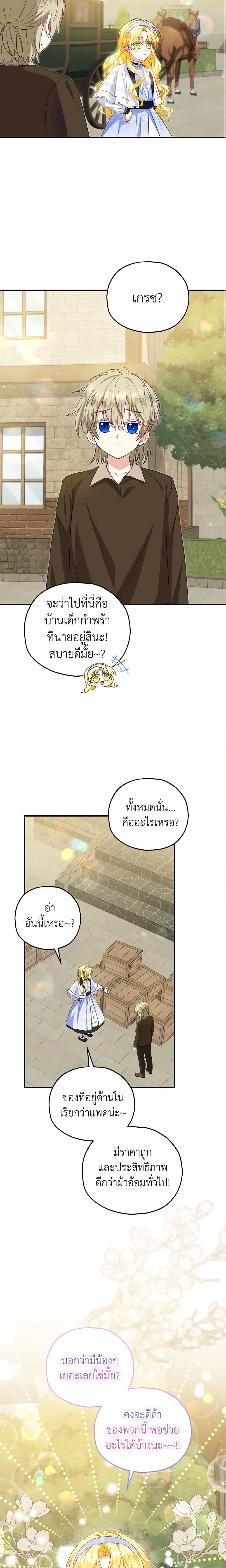 Manga-lc-com อ่านมังงะ อ่านการ์ตูน ออนไลน์ ฟรี The Adopted Daughter-in-law Wants To Leave ตอนที่ 1 2 3 4 5 6 7 8 9 10 11 12 13 14 ฟรี ไม่มีโฆษณา Manga-lc - อ่าน มังงะ อ่าน การ์ตูน ออนไลน์ อ่านมังงะ ฟรี