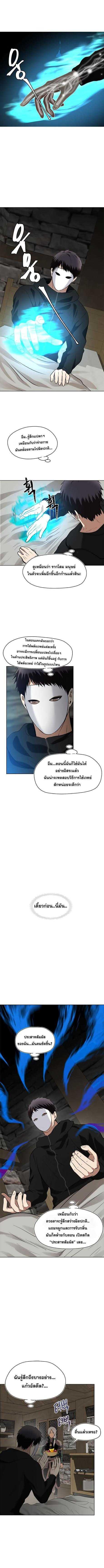 Manga-lc-com อ่านมังงะ อ่านการ์ตูน ออนไลน์ ฟรี Ranker Who Lives A Second Time ตอนที่ 1 2 3 4 5 6 7 8 9 10 11 12 13 14 ฟรี ไม่มีโฆษณา Manga-lc - อ่าน มังงะ อ่าน การ์ตูน ออนไลน์ อ่านมังงะ ฟรี