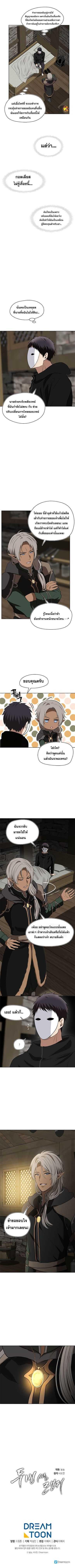 Manga-lc-com อ่านมังงะ อ่านการ์ตูน ออนไลน์ ฟรี Ranker Who Lives A Second Time ตอนที่ 1 2 3 4 5 6 7 8 9 10 11 12 13 14 ฟรี ไม่มีโฆษณา Manga-lc - อ่าน มังงะ อ่าน การ์ตูน ออนไลน์ อ่านมังงะ ฟรี