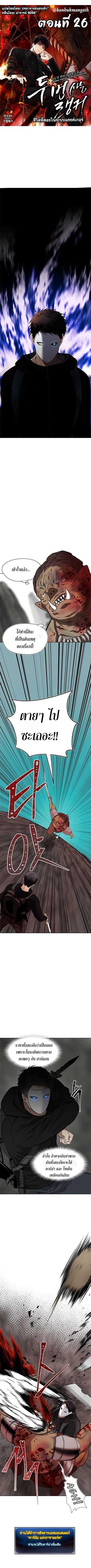 Manga-lc-com อ่านมังงะ อ่านการ์ตูน ออนไลน์ ฟรี Ranker Who Lives A Second Time ตอนที่ 1 2 3 4 5 6 7 8 9 10 11 12 13 14 ฟรี ไม่มีโฆษณา Manga-lc - อ่าน มังงะ อ่าน การ์ตูน ออนไลน์ อ่านมังงะ ฟรี