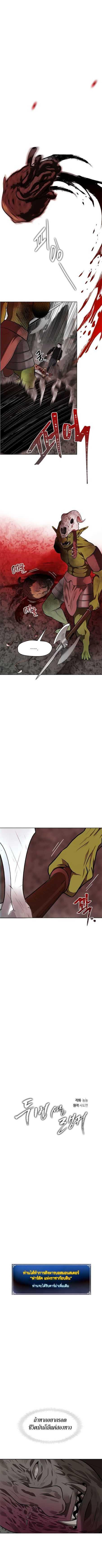 Manga-lc-com อ่านมังงะ อ่านการ์ตูน ออนไลน์ ฟรี Ranker Who Lives A Second Time ตอนที่ 1 2 3 4 5 6 7 8 9 10 11 12 13 14 ฟรี ไม่มีโฆษณา Manga-lc - อ่าน มังงะ อ่าน การ์ตูน ออนไลน์ อ่านมังงะ ฟรี