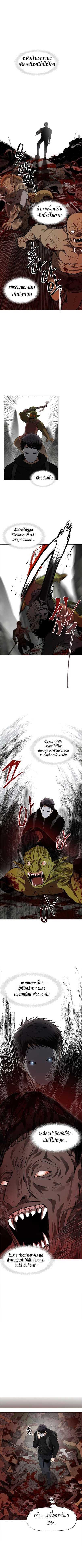 Manga-lc-com อ่านมังงะ อ่านการ์ตูน ออนไลน์ ฟรี Ranker Who Lives A Second Time ตอนที่ 1 2 3 4 5 6 7 8 9 10 11 12 13 14 ฟรี ไม่มีโฆษณา Manga-lc - อ่าน มังงะ อ่าน การ์ตูน ออนไลน์ อ่านมังงะ ฟรี