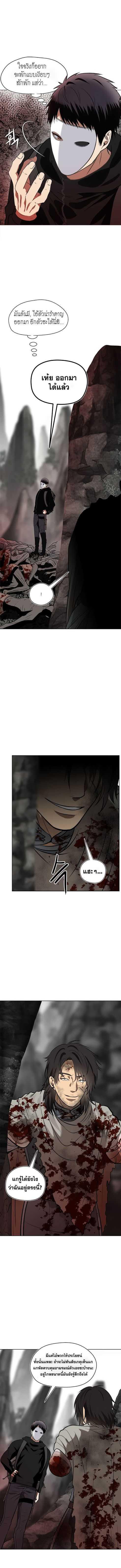 Manga-lc-com อ่านมังงะ อ่านการ์ตูน ออนไลน์ ฟรี Ranker Who Lives A Second Time ตอนที่ 1 2 3 4 5 6 7 8 9 10 11 12 13 14 ฟรี ไม่มีโฆษณา Manga-lc - อ่าน มังงะ อ่าน การ์ตูน ออนไลน์ อ่านมังงะ ฟรี
