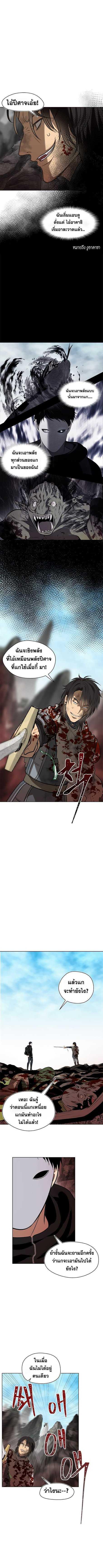 Manga-lc-com อ่านมังงะ อ่านการ์ตูน ออนไลน์ ฟรี Ranker Who Lives A Second Time ตอนที่ 1 2 3 4 5 6 7 8 9 10 11 12 13 14 ฟรี ไม่มีโฆษณา Manga-lc - อ่าน มังงะ อ่าน การ์ตูน ออนไลน์ อ่านมังงะ ฟรี