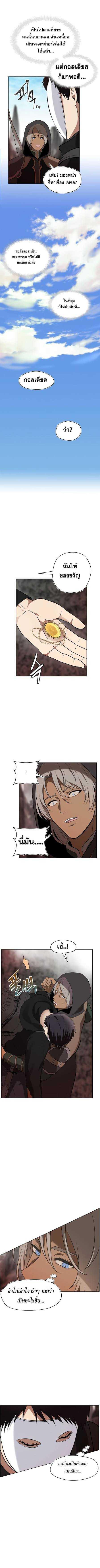Manga-lc-com อ่านมังงะ อ่านการ์ตูน ออนไลน์ ฟรี Ranker Who Lives A Second Time ตอนที่ 1 2 3 4 5 6 7 8 9 10 11 12 13 14 ฟรี ไม่มีโฆษณา Manga-lc - อ่าน มังงะ อ่าน การ์ตูน ออนไลน์ อ่านมังงะ ฟรี
