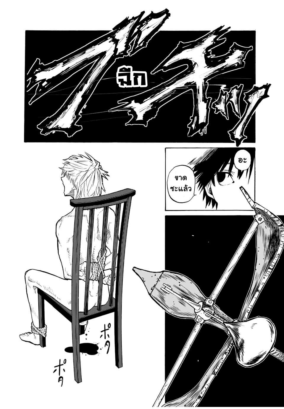 Manga-lc-com อ่านมังงะ อ่านการ์ตูน ออนไลน์ ฟรี Juujika no Rokunin ตอนที่ 1 2 3 4 5 6 7 8 9 10 11 12 13 14 ฟรี ไม่มีโฆษณา Manga-lc - อ่าน มังงะ อ่าน การ์ตูน ออนไลน์ อ่านมังงะ ฟรี