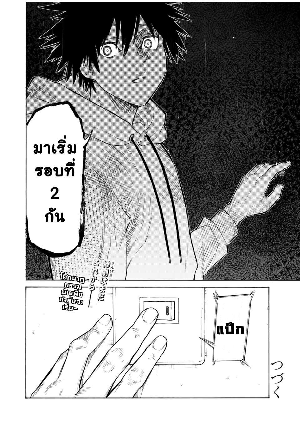 Manga-lc-com อ่านมังงะ อ่านการ์ตูน ออนไลน์ ฟรี Juujika no Rokunin ตอนที่ 1 2 3 4 5 6 7 8 9 10 11 12 13 14 ฟรี ไม่มีโฆษณา Manga-lc - อ่าน มังงะ อ่าน การ์ตูน ออนไลน์ อ่านมังงะ ฟรี