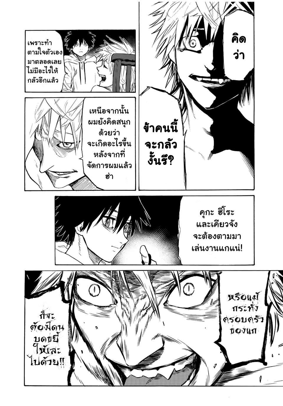 Manga-lc-com อ่านมังงะ อ่านการ์ตูน ออนไลน์ ฟรี Juujika no Rokunin ตอนที่ 1 2 3 4 5 6 7 8 9 10 11 12 13 14 ฟรี ไม่มีโฆษณา Manga-lc - อ่าน มังงะ อ่าน การ์ตูน ออนไลน์ อ่านมังงะ ฟรี