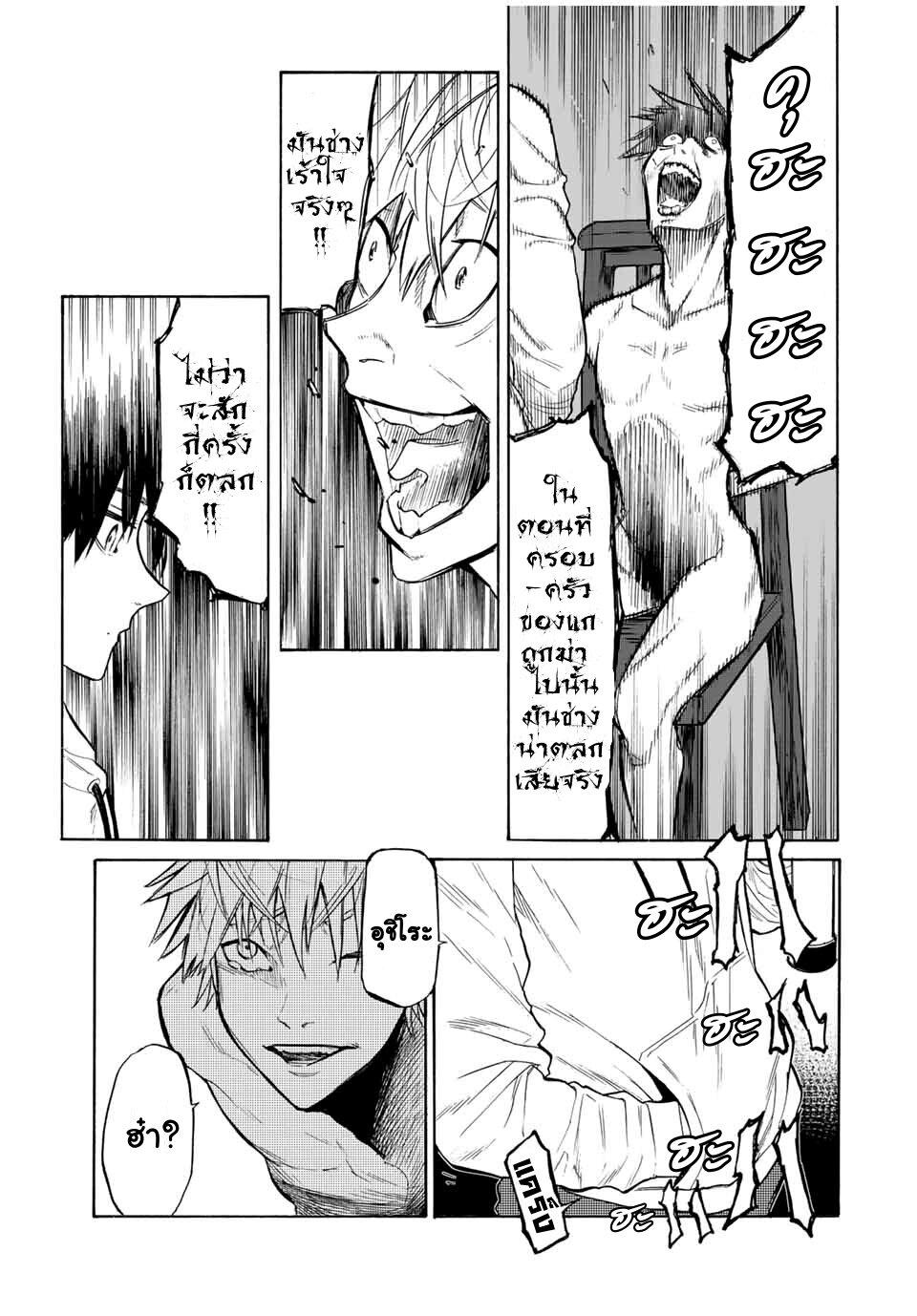 Manga-lc-com อ่านมังงะ อ่านการ์ตูน ออนไลน์ ฟรี Juujika no Rokunin ตอนที่ 1 2 3 4 5 6 7 8 9 10 11 12 13 14 ฟรี ไม่มีโฆษณา Manga-lc - อ่าน มังงะ อ่าน การ์ตูน ออนไลน์ อ่านมังงะ ฟรี