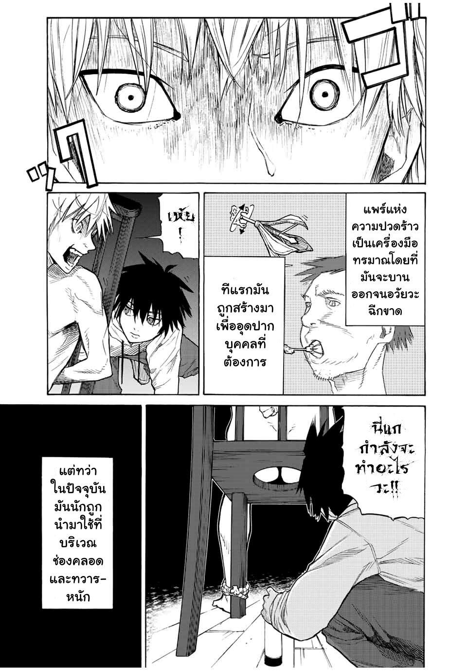 Manga-lc-com อ่านมังงะ อ่านการ์ตูน ออนไลน์ ฟรี Juujika no Rokunin ตอนที่ 1 2 3 4 5 6 7 8 9 10 11 12 13 14 ฟรี ไม่มีโฆษณา Manga-lc - อ่าน มังงะ อ่าน การ์ตูน ออนไลน์ อ่านมังงะ ฟรี