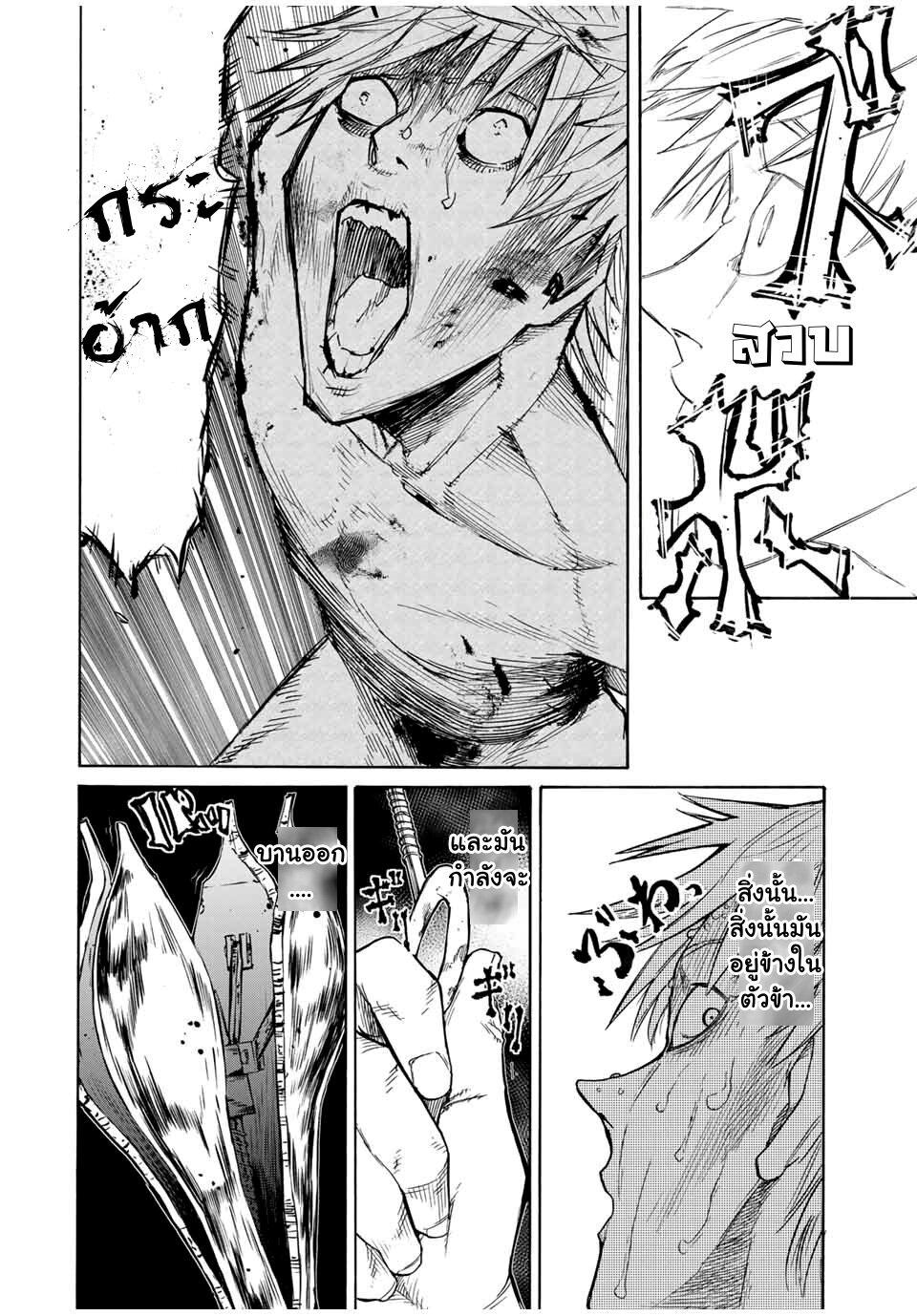 Manga-lc-com อ่านมังงะ อ่านการ์ตูน ออนไลน์ ฟรี Juujika no Rokunin ตอนที่ 1 2 3 4 5 6 7 8 9 10 11 12 13 14 ฟรี ไม่มีโฆษณา Manga-lc - อ่าน มังงะ อ่าน การ์ตูน ออนไลน์ อ่านมังงะ ฟรี