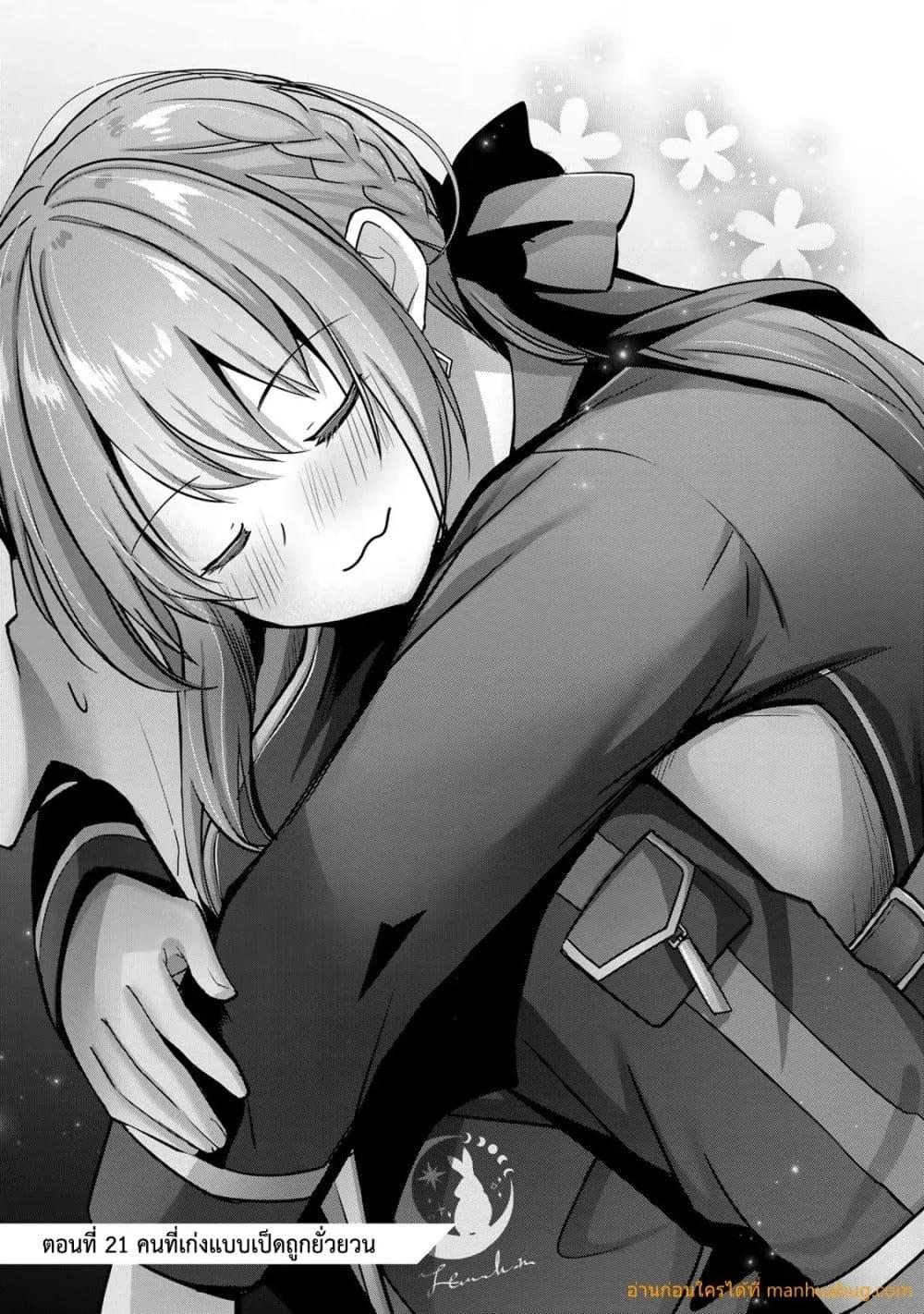 Manga-lc-com อ่านมังงะ อ่านการ์ตูน ออนไลน์ ฟรี YuushaPartyO ตอนที่ 1 2 3 4 5 6 7 8 9 10 11 12 13 14 ฟรี ไม่มีโฆษณา Manga-lc - อ่าน มังงะ อ่าน การ์ตูน ออนไลน์ อ่านมังงะ ฟรี