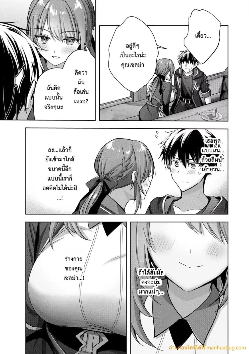 Manga-lc-com อ่านมังงะ อ่านการ์ตูน ออนไลน์ ฟรี YuushaPartyO ตอนที่ 1 2 3 4 5 6 7 8 9 10 11 12 13 14 ฟรี ไม่มีโฆษณา Manga-lc - อ่าน มังงะ อ่าน การ์ตูน ออนไลน์ อ่านมังงะ ฟรี