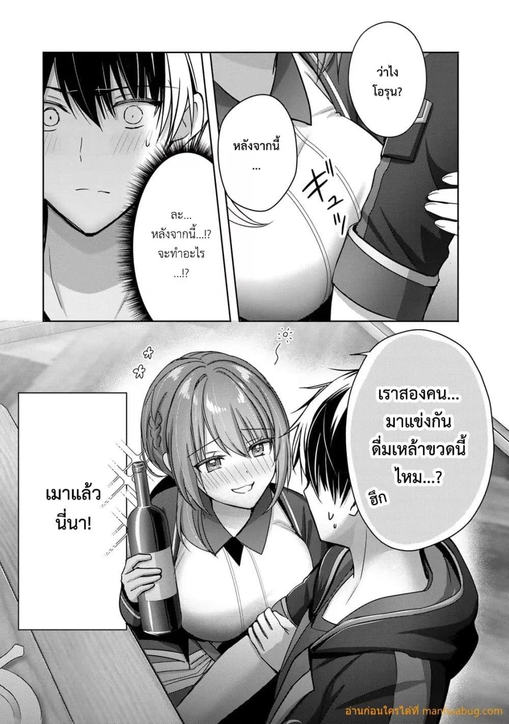 Manga-lc-com อ่านมังงะ อ่านการ์ตูน ออนไลน์ ฟรี YuushaPartyO ตอนที่ 1 2 3 4 5 6 7 8 9 10 11 12 13 14 ฟรี ไม่มีโฆษณา Manga-lc - อ่าน มังงะ อ่าน การ์ตูน ออนไลน์ อ่านมังงะ ฟรี
