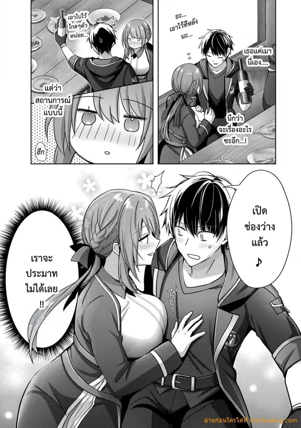Manga-lc-com อ่านมังงะ อ่านการ์ตูน ออนไลน์ ฟรี YuushaPartyO ตอนที่ 1 2 3 4 5 6 7 8 9 10 11 12 13 14 ฟรี ไม่มีโฆษณา Manga-lc - อ่าน มังงะ อ่าน การ์ตูน ออนไลน์ อ่านมังงะ ฟรี