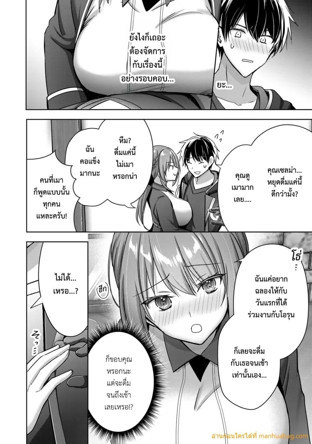 Manga-lc-com อ่านมังงะ อ่านการ์ตูน ออนไลน์ ฟรี YuushaPartyO ตอนที่ 1 2 3 4 5 6 7 8 9 10 11 12 13 14 ฟรี ไม่มีโฆษณา Manga-lc - อ่าน มังงะ อ่าน การ์ตูน ออนไลน์ อ่านมังงะ ฟรี