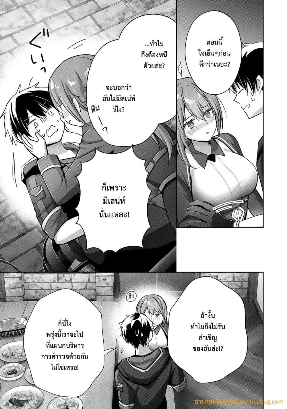 Manga-lc-com อ่านมังงะ อ่านการ์ตูน ออนไลน์ ฟรี YuushaPartyO ตอนที่ 1 2 3 4 5 6 7 8 9 10 11 12 13 14 ฟรี ไม่มีโฆษณา Manga-lc - อ่าน มังงะ อ่าน การ์ตูน ออนไลน์ อ่านมังงะ ฟรี