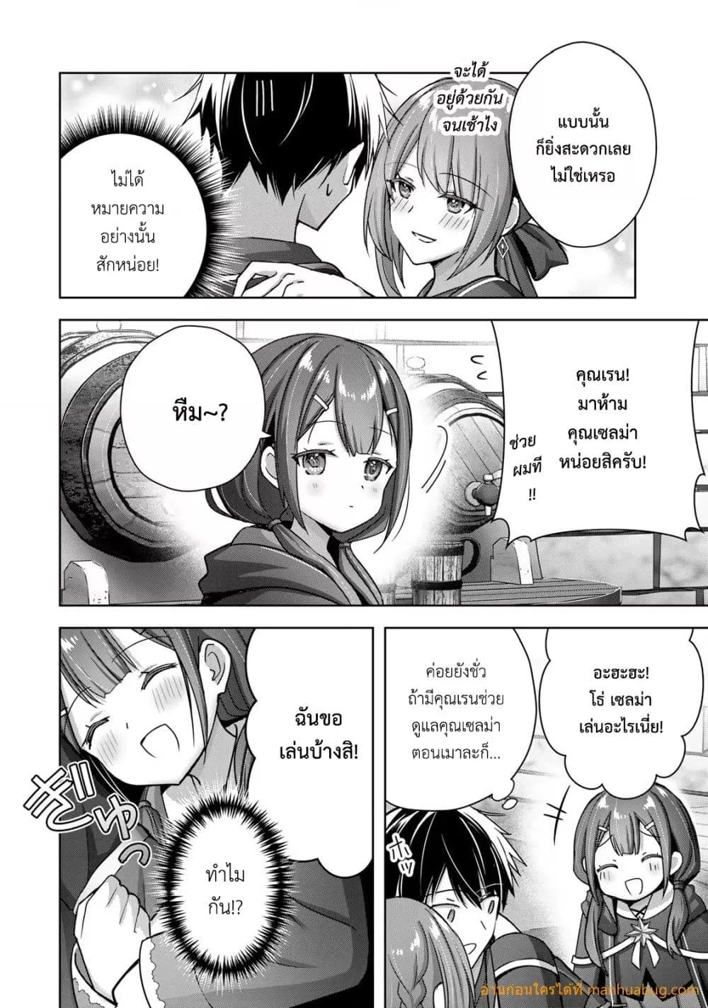 Manga-lc-com อ่านมังงะ อ่านการ์ตูน ออนไลน์ ฟรี YuushaPartyO ตอนที่ 1 2 3 4 5 6 7 8 9 10 11 12 13 14 ฟรี ไม่มีโฆษณา Manga-lc - อ่าน มังงะ อ่าน การ์ตูน ออนไลน์ อ่านมังงะ ฟรี