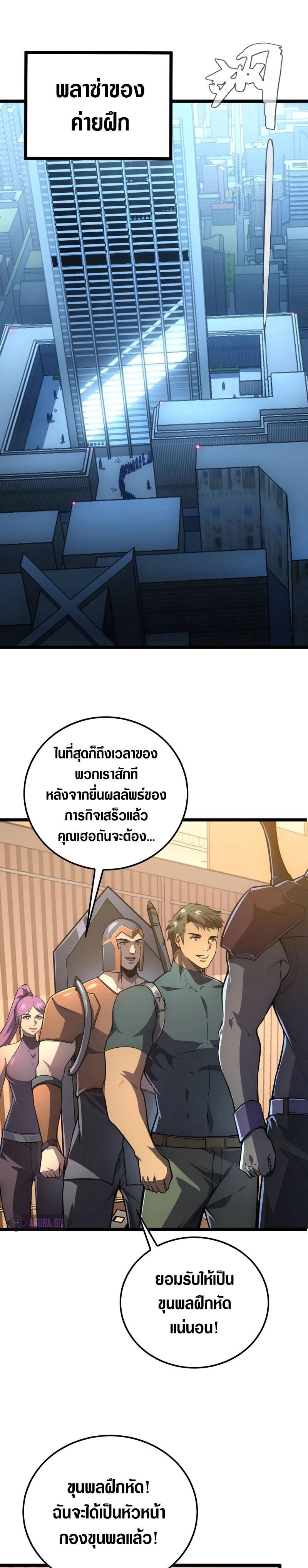 Manga-lc-com อ่านมังงะ อ่านการ์ตูน ออนไลน์ ฟรี Rise From The Rubble ตอนที่ 1 2 3 4 5 6 7 8 9 10 11 12 13 14 ฟรี ไม่มีโฆษณา Manga-lc - อ่าน มังงะ อ่าน การ์ตูน ออนไลน์ อ่านมังงะ ฟรี