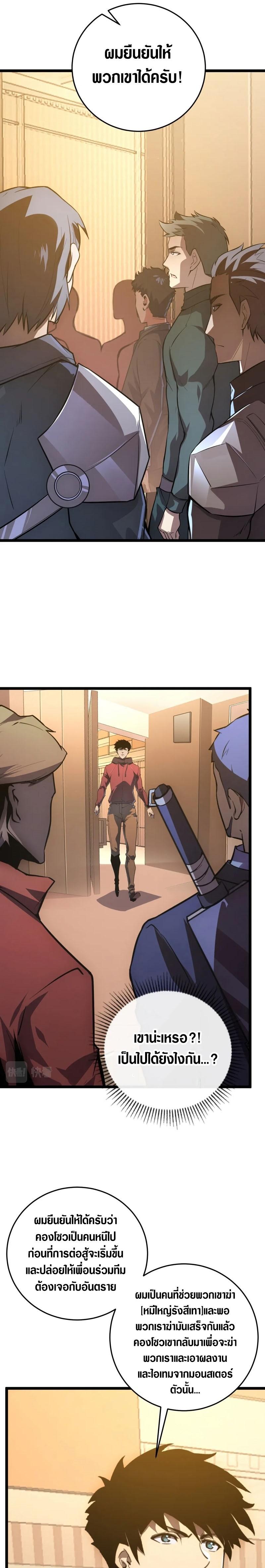 Manga-lc-com อ่านมังงะ อ่านการ์ตูน ออนไลน์ ฟรี Rise From The Rubble ตอนที่ 1 2 3 4 5 6 7 8 9 10 11 12 13 14 ฟรี ไม่มีโฆษณา Manga-lc - อ่าน มังงะ อ่าน การ์ตูน ออนไลน์ อ่านมังงะ ฟรี